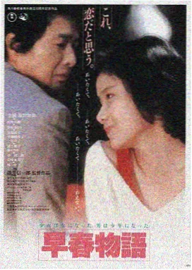 深海纪元 在线观看