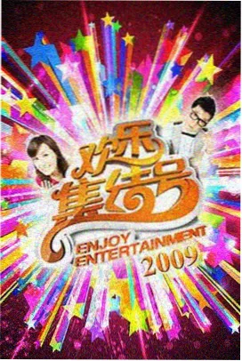 荒野厨房 综艺在线观看