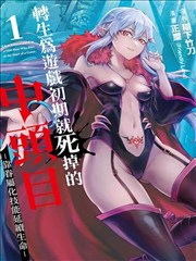 墨色江湖 漫画改编剧集