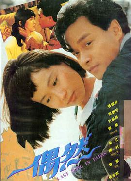 山城迷雾 电影在线观看