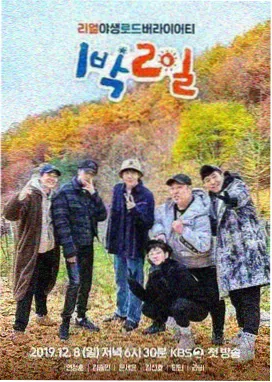 城市漫游记 人文综艺